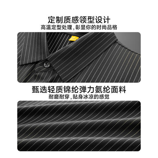 【DG】大依优型大码男装夏季细条纹短袖衬衫商务休闲百搭衬衣上衣T恤 商品图4