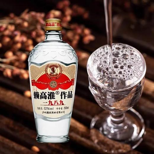 2024年赖高淮，52度浓香型白酒，整箱500ml*6瓶 商品图2