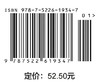 水泵及水泵站（第2版）（普通高等教育“十一五”国家级规划教材 高等学校水利学科专业规范核心课程教材·农业水利工程  全国水利行业“十三五”规划教材   “十四五”时期水利类专业重点建设教材） 商品缩略图1