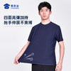 【冰爽酷无痕压胶7A抑菌短袖T恤】凉感通勤圆领短袖T恤运动透气半袖打底衫TZ603 商品缩略图4