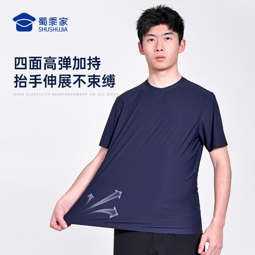 【冰爽酷无痕压胶7A抑菌短袖T恤】凉感通勤圆领短袖T恤运动透气半袖打底衫TZ603 商品图4