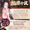【男用器具】谜姬 山海玄中录美臀倒模果冻臀抗菌双通道【控价产品】 商品缩略图1