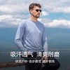 【99.9元起】灰壳运动户外圆领长袖COOLMAX男休闲速干衣跑步徒步长袖 商品缩略图2