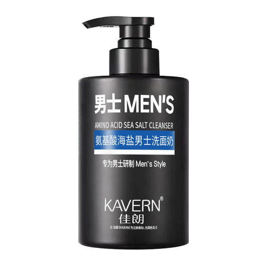氨基酸洗面奶男士专用学生控油除螨黑头深层清洁毛孔保湿温和洁面 商品图4