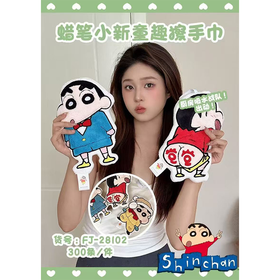 蜡笔小新童趣擦手巾FJ-28102（下单请备注颜色）