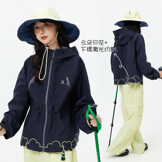 【出游季特惠-春夏新品】ACMEITEM爱棵米户外防水徒步单层冲锋衣收腰设计宽松夹克外套-GAH2080025A 商品图1
