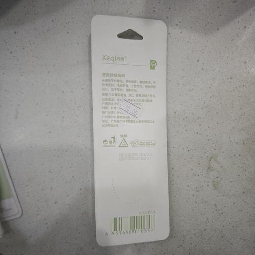 可绮便携伸缩 商品图1