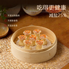 杭州老字号新丰小吃-猪肉鱼籽烧麦/笋尖猪肉烧麦 商品缩略图6
