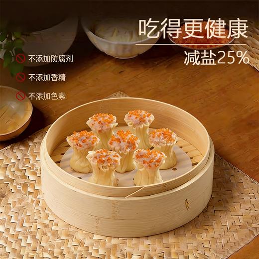 杭州老字号新丰小吃-猪肉鱼籽烧麦/笋尖猪肉烧麦 商品图6