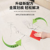 夏阳（XIAYANG）瓷砖金属划痕清洁剂300ml强力去黑印石地砖瓷砖釉面修复翻新去污 /家庭清洁/纸品 /家庭环境清洁 /地板清洁剂 商品缩略图5
