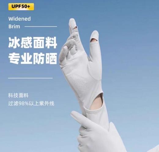 纯元！ 夏季防晒神器长款冰丝手套！ 商品图2