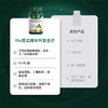 TTU苦瓜辣木叶复合压片糖果 植物萃取 高效吸收 商品缩略图4