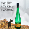 2021年京都二锅头，41度，46度浓香型白酒，整箱480ml*12瓶装便宜出，超高性价比。 商品缩略图3