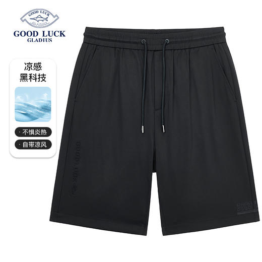 德鲨黑色运动针织短裤男青年时尚休闲中裤男凉感五分裤子 商品图0