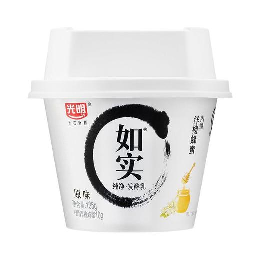 光明135g如实发酵乳(原味)酸奶 商品图4
