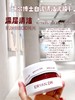 A35研尔博士-白泥净肤清洁泥膜100g  洁面 商品缩略图5