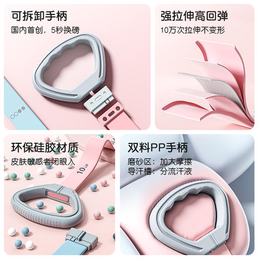 【安踏代工厂】小俏可拆拉力器 全磅数大套装 商品图2