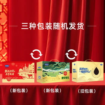 完达山中老年奶粉礼盒装高钙高蛋白质富硒多维700g*2罐年货节送礼送长辈 商品图4