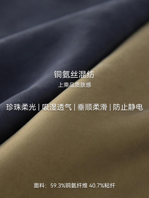 【prime】松弛百搭铜氨丝混纺U领背心FCG1VET009 商品图5