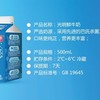 光明500ml新鲜屋特品鲜牛奶 商品缩略图4