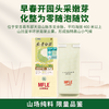 【山纯限品】（2026年绿茶）001安吉白茶25g 商品缩略图1