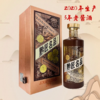 （清仓产品）2020年金沙窖黔匠名品，53度酱香型白酒，整箱500ml*6瓶。 商品缩略图0