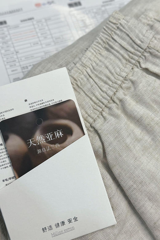 【藏肉显瘦 小个子友好 天丝亚麻山本弯刀裤】预售5-7天 遮胯宽 挡腿粗 收小腹 商品图12