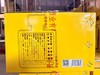 2025年金沙中酱，53度酱香型白酒，整箱330ml*12瓶。 商品缩略图4