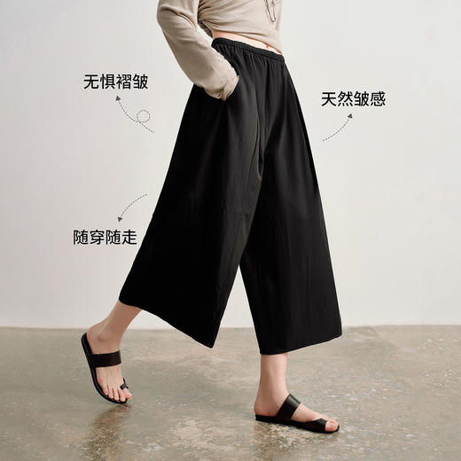 全能裙裤｜初语新款阔腿裙藏肉风琴褶通勤裙裤女 商品图2