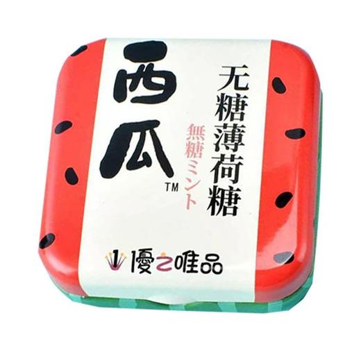 优之唯品 西瓜无糖薄荷糖 16g/盒 商品图1