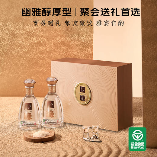国缘 对开 42度 500ml*2瓶 礼盒装 商品图0