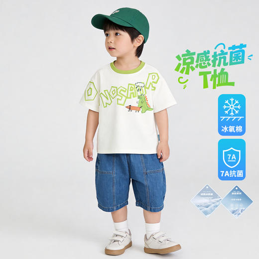贝贝怡男童夏款短袖T恤 商品图0