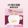 高洁丝 蔓越莓益生力日用卫生巾240mm 9片/包 商品缩略图5