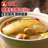 华英（HUAYING）赣南散养生态麻鸭净重2.5斤/袋冷冻整鸭新鲜土鸭煲汤红烧食材 商品缩略图3