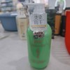 初枧染烫毛躁顺滑防干护发霜500ml 商品缩略图0