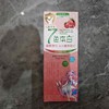 七色本白牙膏(蜜桃/冰极) 商品缩略图2