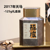 真 · 新会陈皮，养肝润肺！茶师臻选，天然生晒，买一送一，宜饮宜藏 商品缩略图11