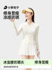 【小野和子】修身连帽款防晒衣 商品缩略图0