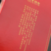 2024年原味口子酒，46度兼香型白酒，整箱450ml*6瓶。纯粮固态发酵，性价比超高。 商品缩略图6