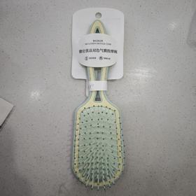 馨宜优品双色气囊按摩梳