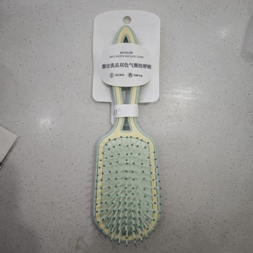 馨宜优品双色气囊按摩梳 商品图0