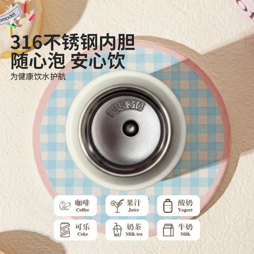 摩登主妇口袋保温杯2026新款女生高颜值迷你水杯小巧便携咖啡杯子 商品图3