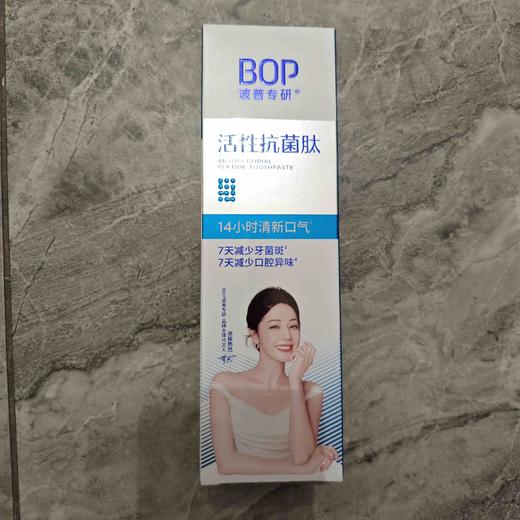 BOP波普专研清新口气牙膏120g 商品图0