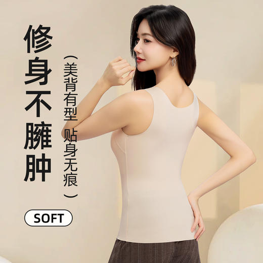【高弹不勒！修身不臃肿】四季款女士背心带胸垫大码透气裸感美肤肌底衣可外穿内搭打底衣。xb 商品图1