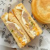 【新鲜现制】肉蛋堡ZSJ（个）约180g(忌口请备注） 商品缩略图0