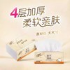 清风 原木纯品四层M码抽纸 100抽*12包/提 商品缩略图2