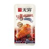 无穷 烤鸡翅根美式烧烤味 20g/包 商品缩略图0