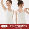 【纯棉亲肤！吸湿排汗】发育期小背心小学生女孩一阶段内穿纯棉薄防凸点轻薄透气儿童内衣。xb 商品缩略图1
