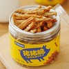 光合成长猪猪脆|爽脆酥掉渣，咸香鲜甜越吃越上头！|肉干 商品缩略图2