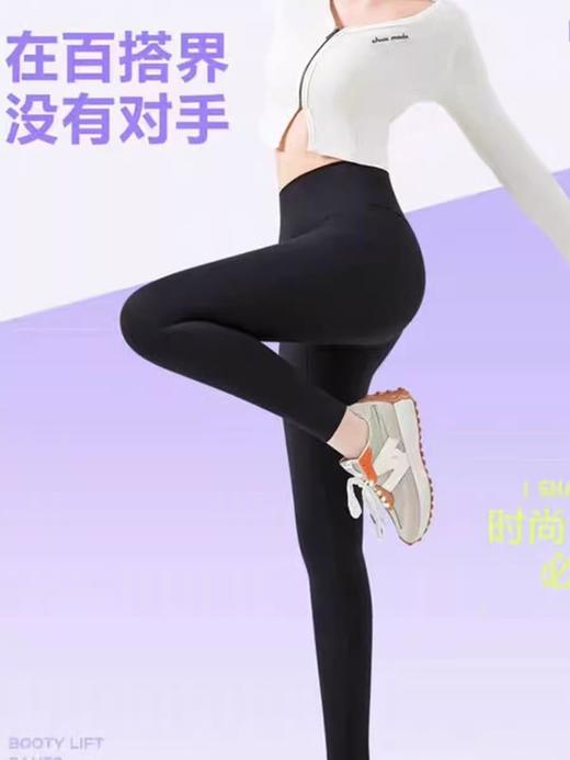 安迪6928芭比裤(黑色) 果冻弹弹裤 提臀裤 商品图2